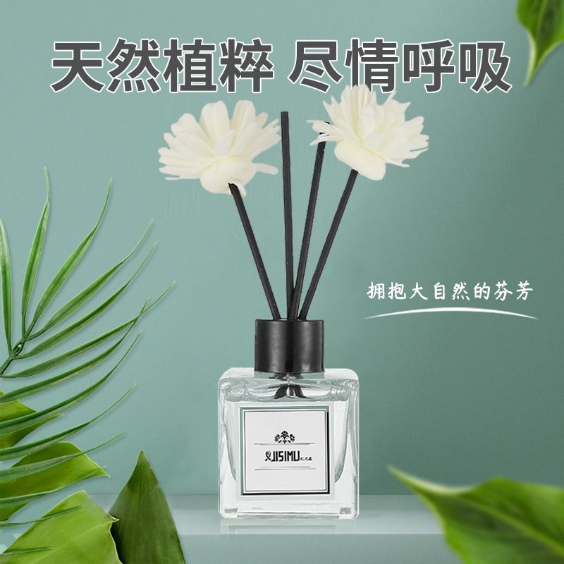 浴室香氛空气清新剂：告别异味，打造持久留香的秘密武器！