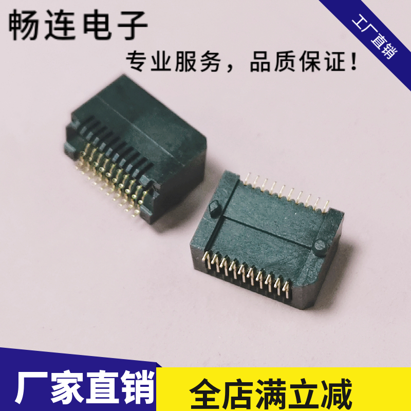 SFP光模块与20P插座：光通讯界的黄金搭档，你知道它们的秘密吗？