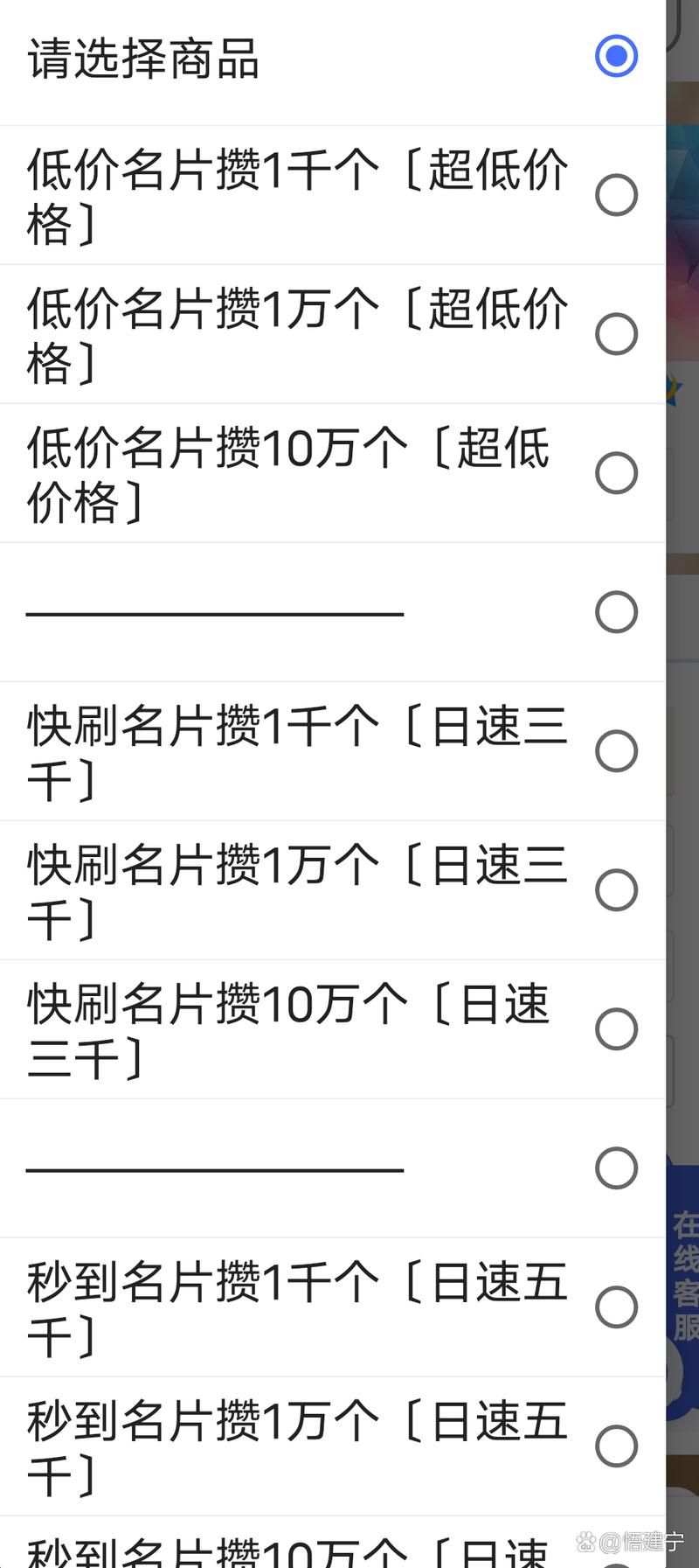 qq刷赞卡盟,助力网红快速崛起的秘密武器