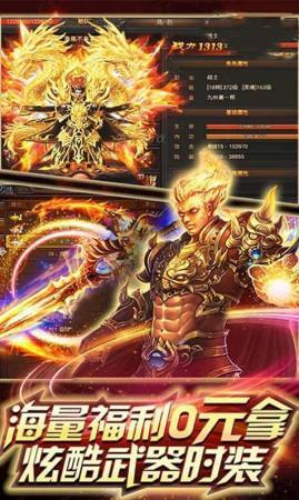 8sd云游传奇1.85