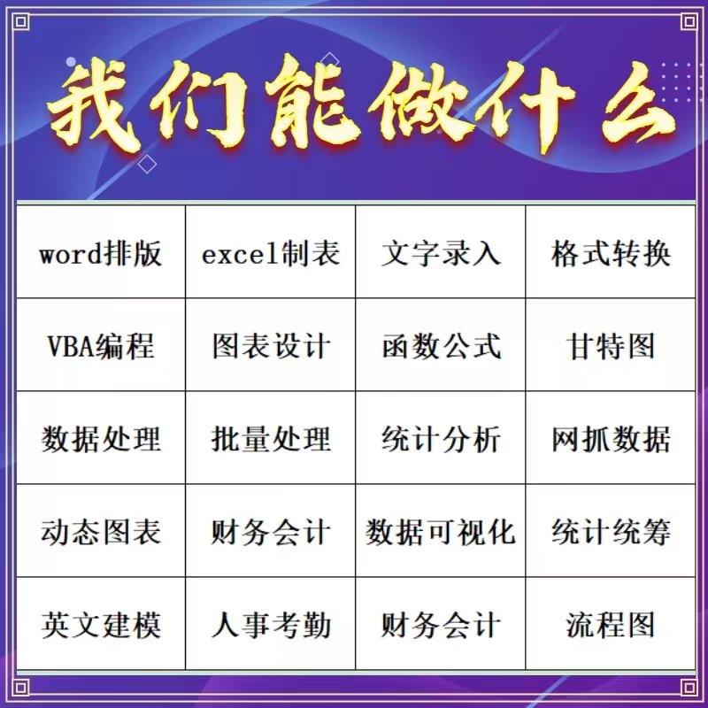 网易有道人工翻译怎么接单？小白必看，手把手教你轻松上手，绝绝子！