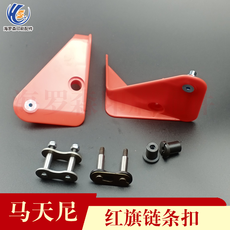 马天尼骑订龙链条扣，MULLER天马的时尚新宠！