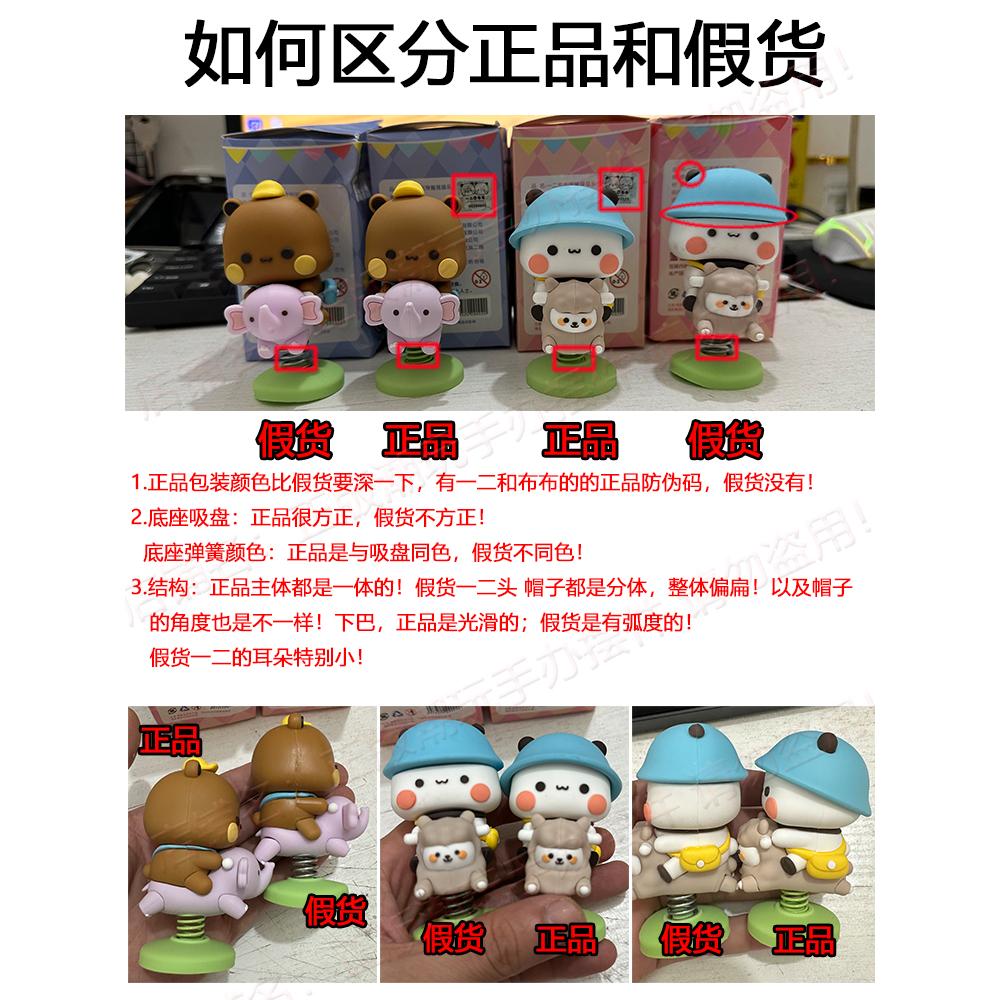 电瓶车也能潮出天际！小新熊猫玩偶太可爱了，摆件界天花板