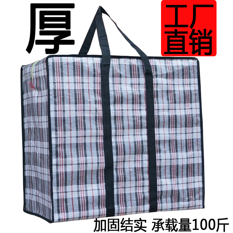 白色塑料袋批发！外卖打包神器，超值入手不踩雷！这波真的赚到了