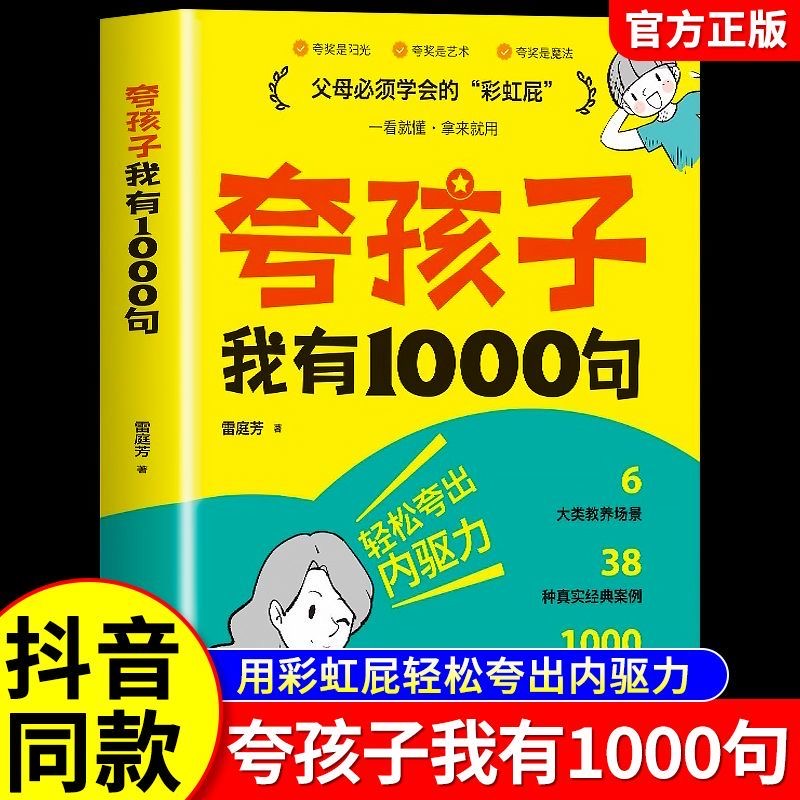 早孕症状都有哪些？绝绝子，宝藏妈妈必看，手把手教你识别早孕信号！