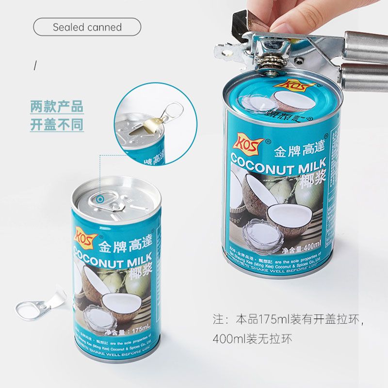 KOS金牌高达椰浆：解锁甜品新体验，甜品店必备神器！