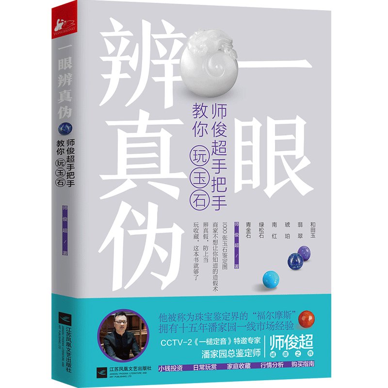 第一次做亲子鉴定没结果？别慌，手把手教你正确姿势，绝绝子！
