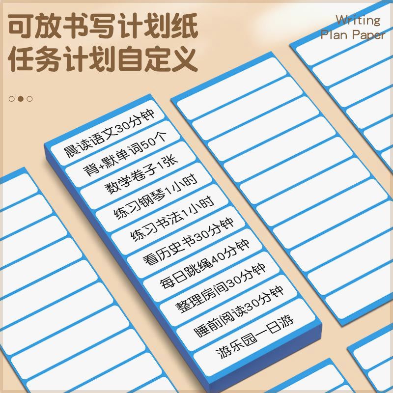 现代简约创意多功能自律打卡器360度旋转笔筒二合一置物架收纳盒，高效生活新神器！