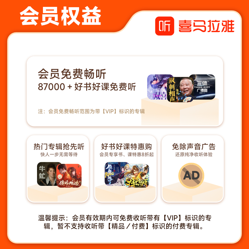 天猫双十一晚会免费看？这波福利太疯狂！