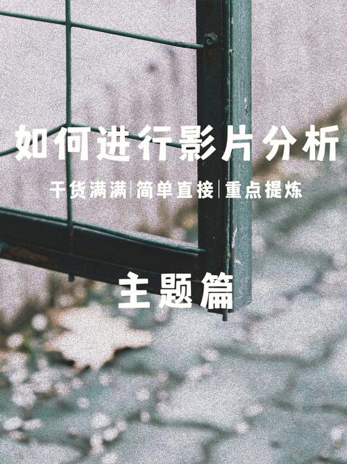 圣诞快乐劳伦斯先生,电影简介