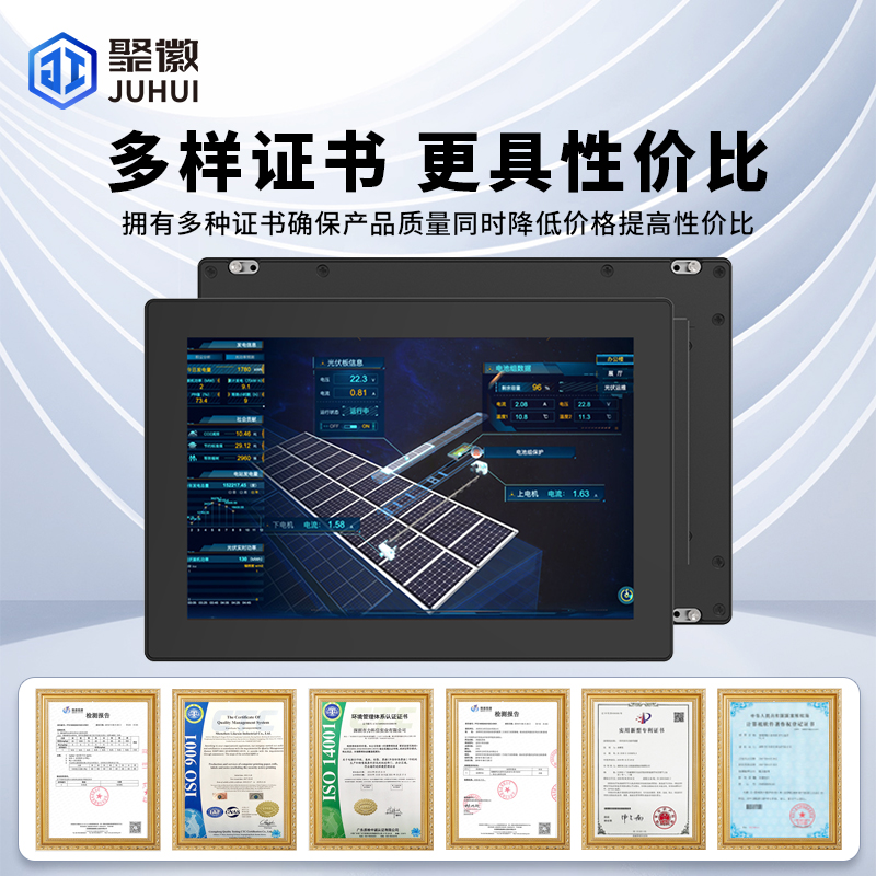 10寸液晶显示器10.1英寸触摸屏：解锁工控机显示屏新境界，高清HDMI带你领略工业美学