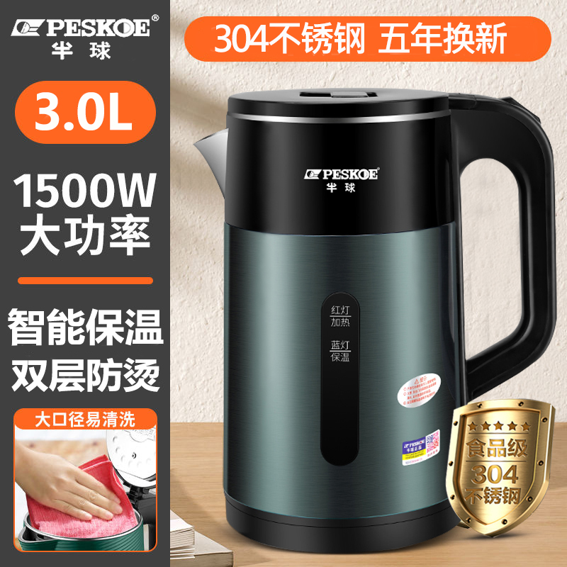 急！快手小店商家版店铺保证金如何安全提现？手把手教你搞定