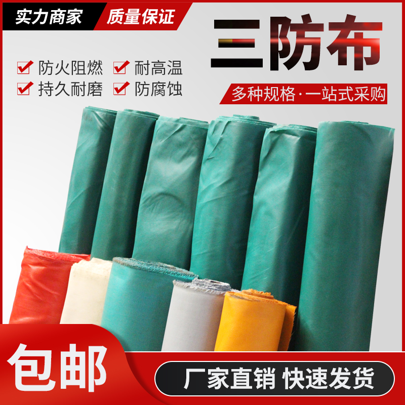 挡烟垂壁电动固定式防火布玻璃纤维：工厂直销，资质齐全，守护您的安全堡垒！
