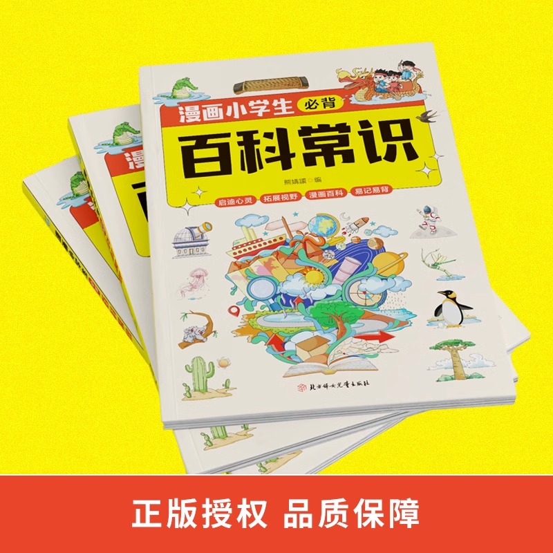 0到3岁早教机构课程，宝藏课程让宝宝赢在起跑线，家长必看！