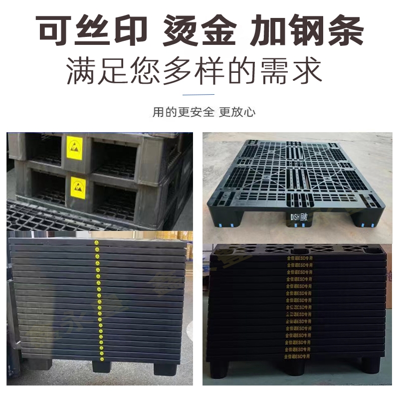 ESD永久防静电塑料卡板：守护电子元器件的隐形卫士️