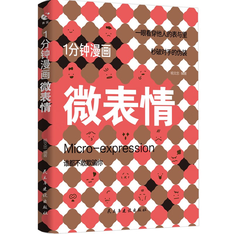 抖音火山版，官方正规还是骗局？真相大揭秘！