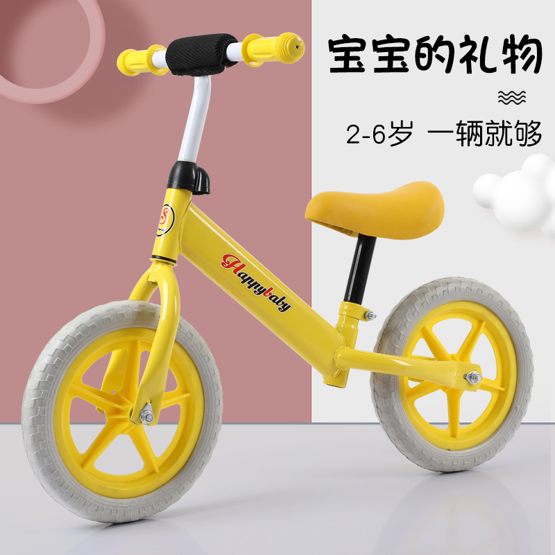 男孩女孩新款双轮溜溜车大童学生滑行车平衡车儿童无脚踏滑步2到6岁：孩子成长的快乐伙伴，家长放心的选择！