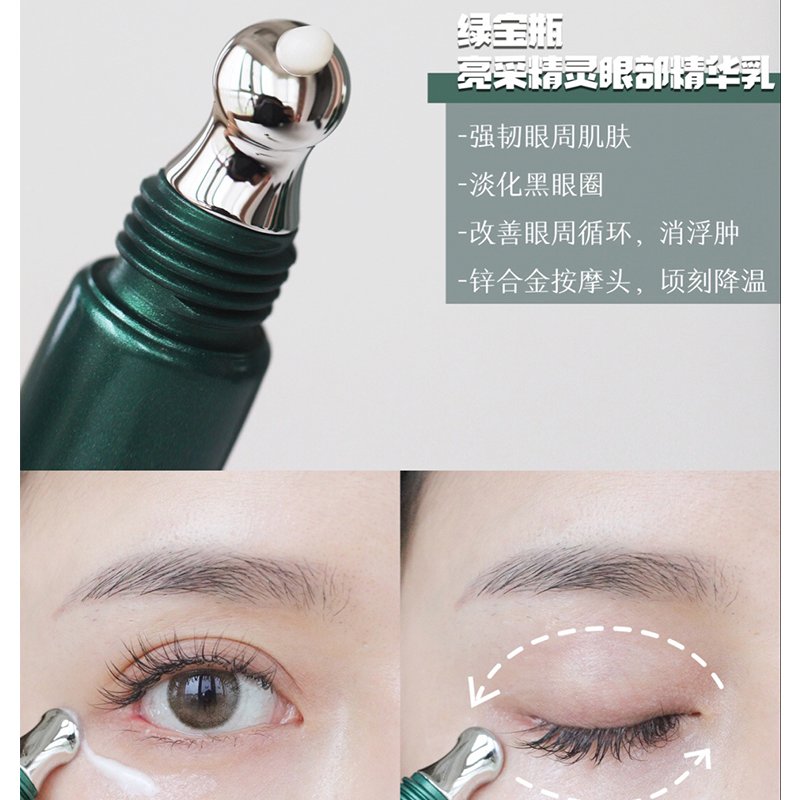赫莲娜眼霜哪款好用？如何选择适合自己的产品