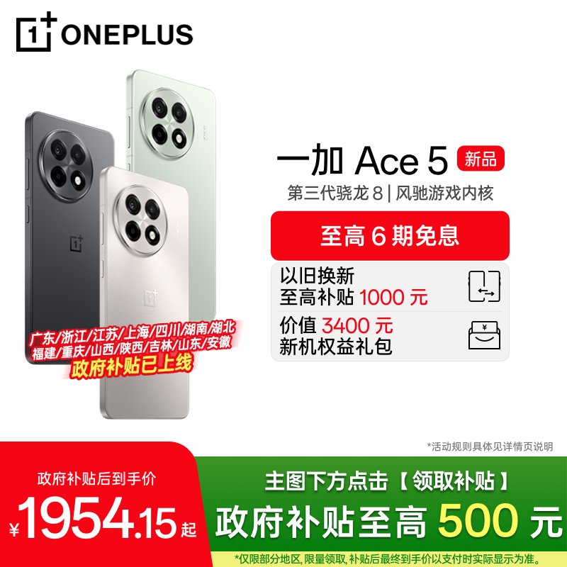 为什么Android平台如此受欢迎？背后的技术与生态优势