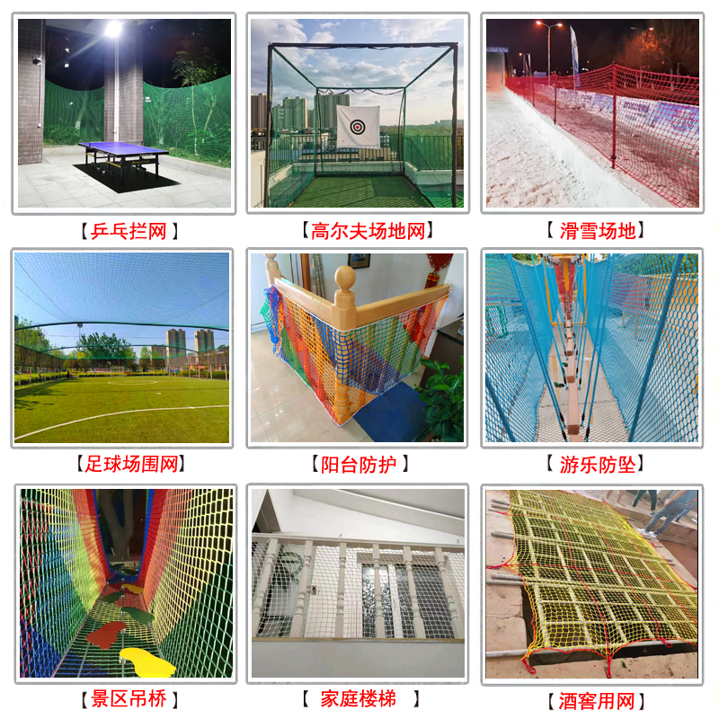 围网室内绳网乒乓球场：打造安全、美观的运动空间，六角尼龙网隔离网防护网详解