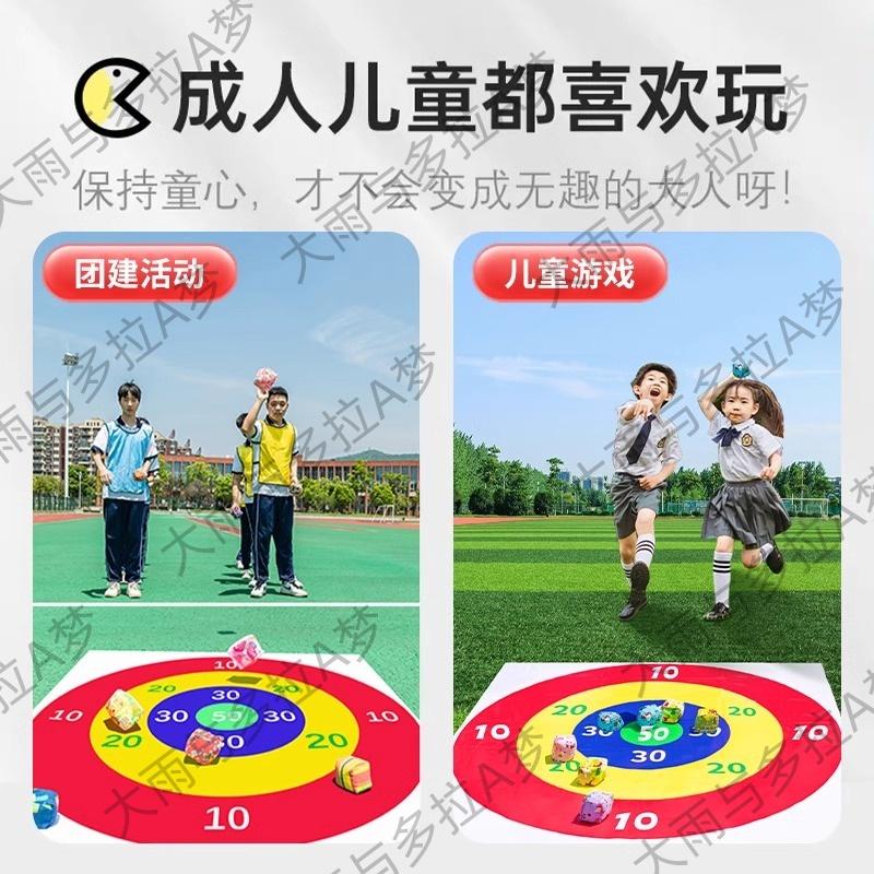 趣味运动会道具：充气航天器材，带孩子一起遨游星际，亲子游戏新体验！