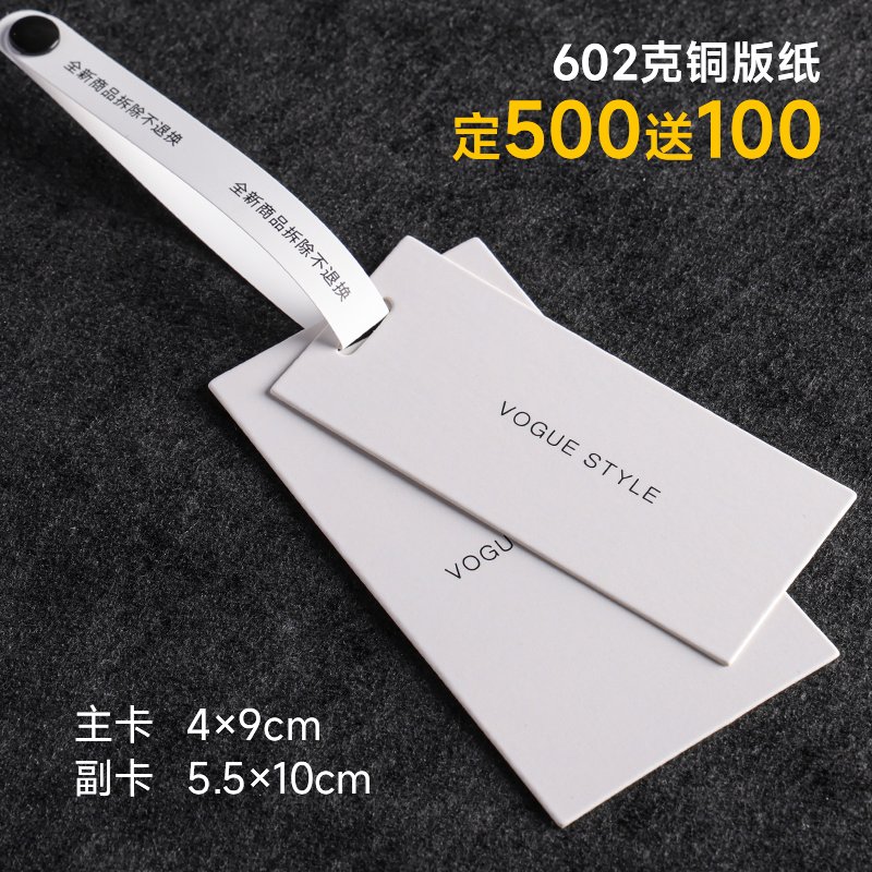 盖璞衣服价位一般多少钱一套？