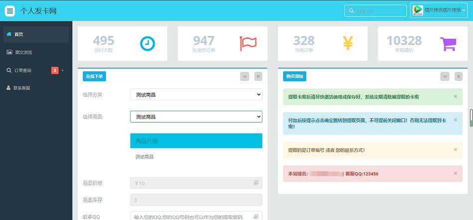 易验证发卡网,一站式信用卡办理与查询平台深度解析