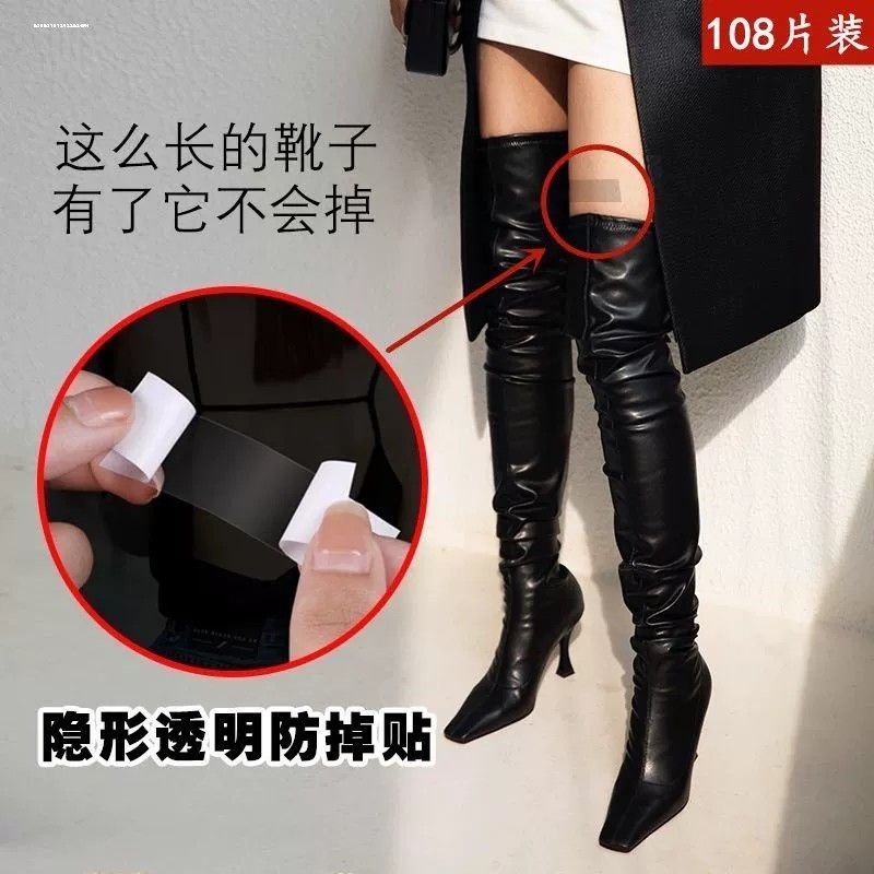 长靴穿着往下滑怎么办？拯救你的优雅造型