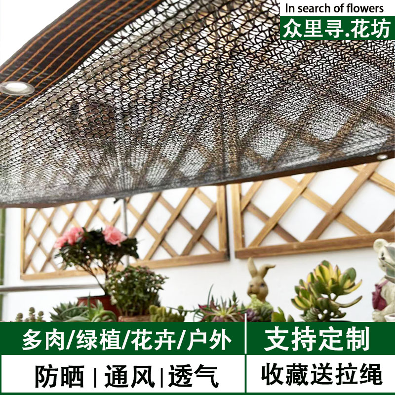 夏日必备植物遮阳网：白色3针防晒网，守护你的绿植小天地