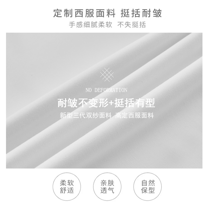 韩版修身西服套装：男士商务休闲两相宜，伴郎新郎的理想选择！