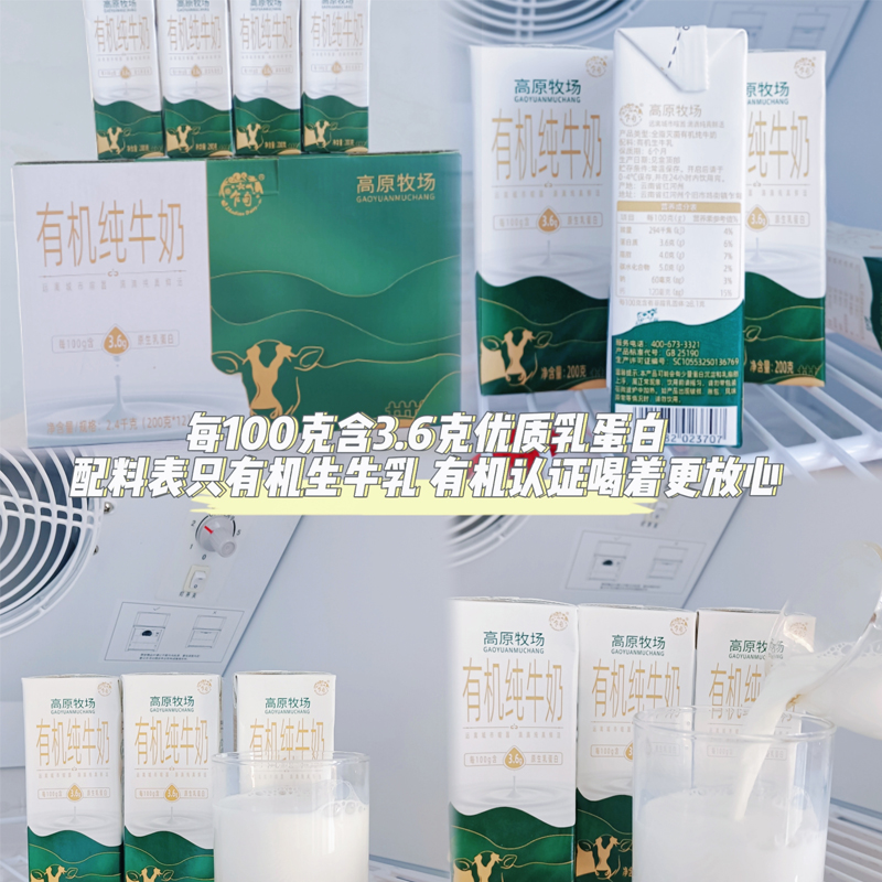 韩国进口牛奶：延世牧场的秘密，纯牛奶的新鲜之旅！