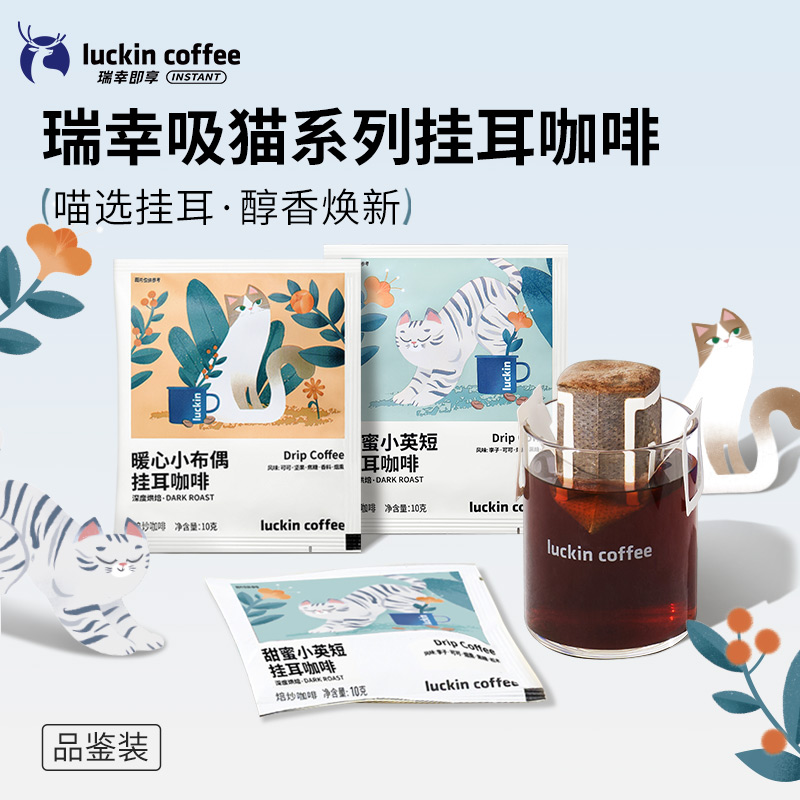 盒马意式醇厚挂耳黑咖啡10g*21：在家也能享受咖啡馆级美味的秘密武器！