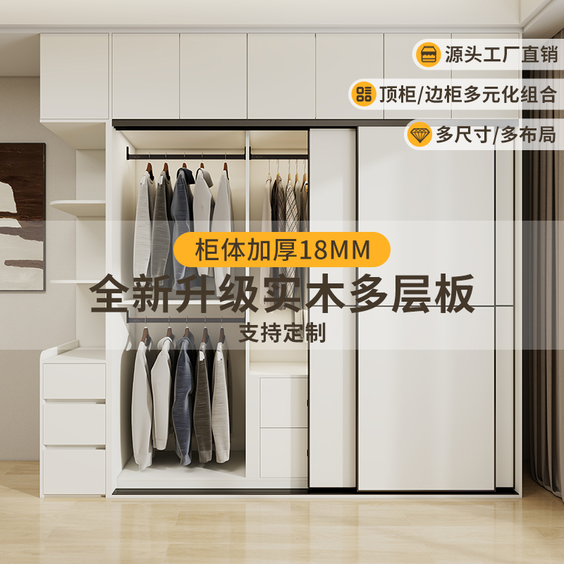 衣柜品牌有哪些拉门？这些宝藏品牌让你家秒变高颜值！