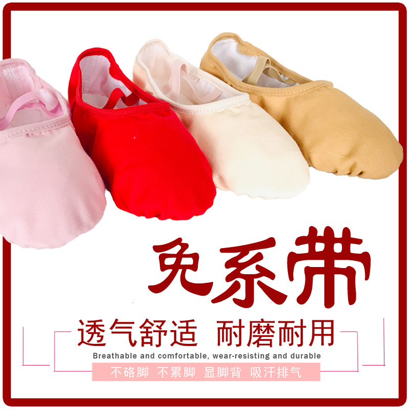 教师成人儿童芭蕾舞鞋软底猫爪鞋！练功必备！这双足尖鞋太香了！