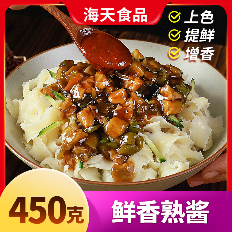 海天味蕾争霸战：谁才是拌饭酱界的王者？