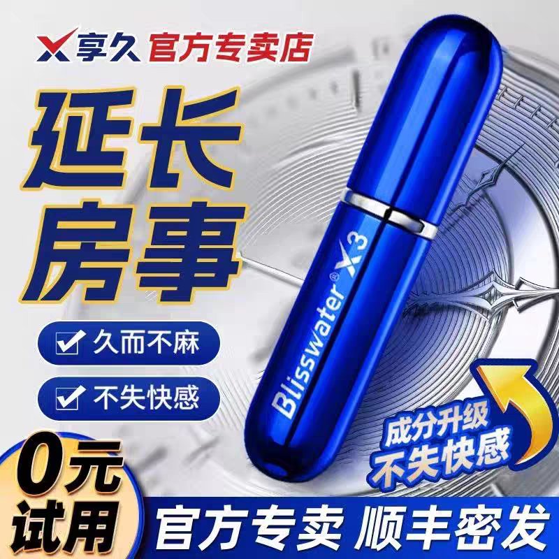 直播间付款链接太香了！手慢无！这波不冲亏麻了