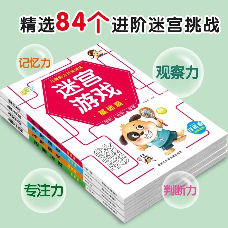 淘宝迷宫大挑战！新手必看：如何一秒找到宝藏店铺？✨