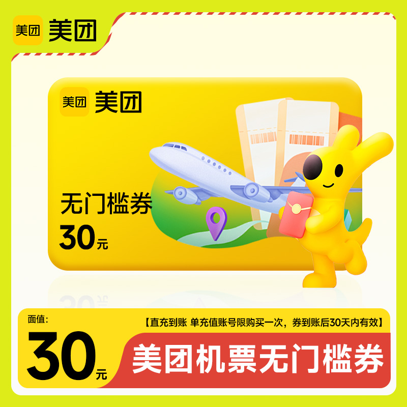 自动充值盛趣传奇世界2点卡20元，元宝自由不再是梦！