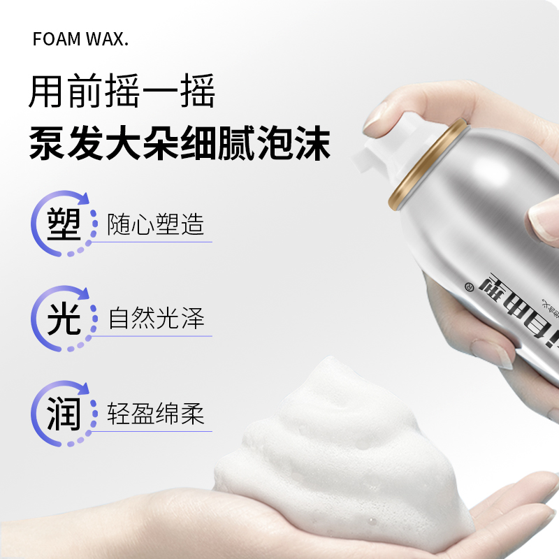 摩洛哥护发神器大揭秘：代购护发精油、发胶、干发喷雾，让你告别扁塌，持久定型！
