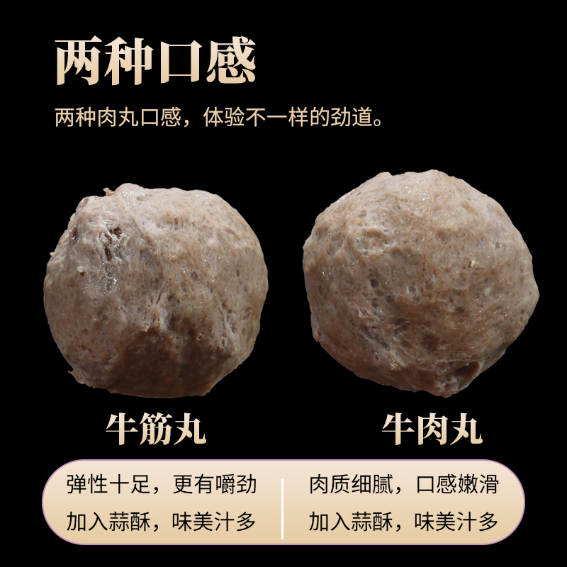 潮夫道安心虾滑：0添加的新鲜美味，火锅必备神器！