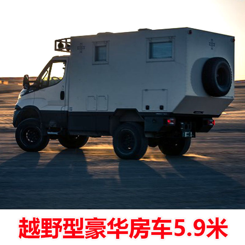 德国进口MAN全地形越野房车：豪华露营新体验，附赠水上摩托艇！