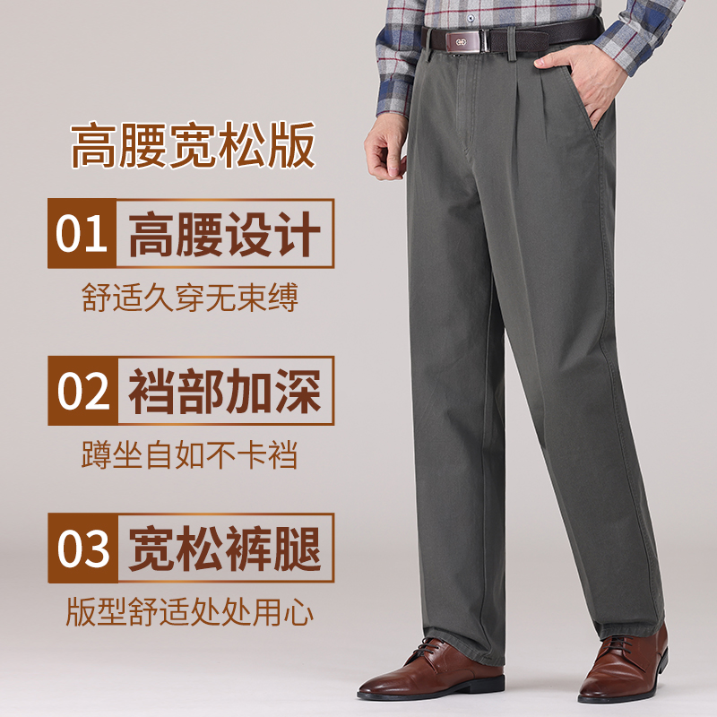 32尺码男裤具体尺寸是多少？如何选择适合的裤子