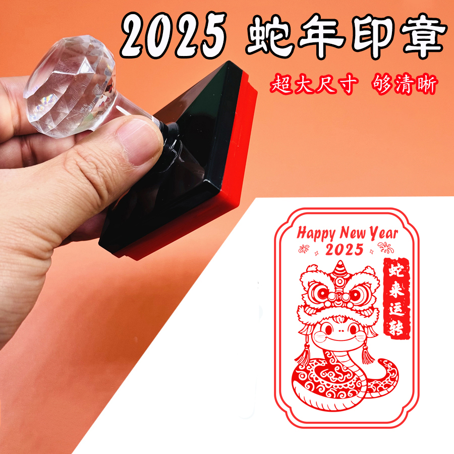 光敏印章大揭秘：告别传统，拥抱高效印章新纪元！