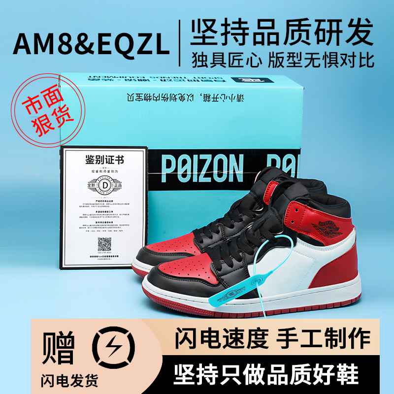 男高帮鞋最忌三种穿搭，你知道吗？