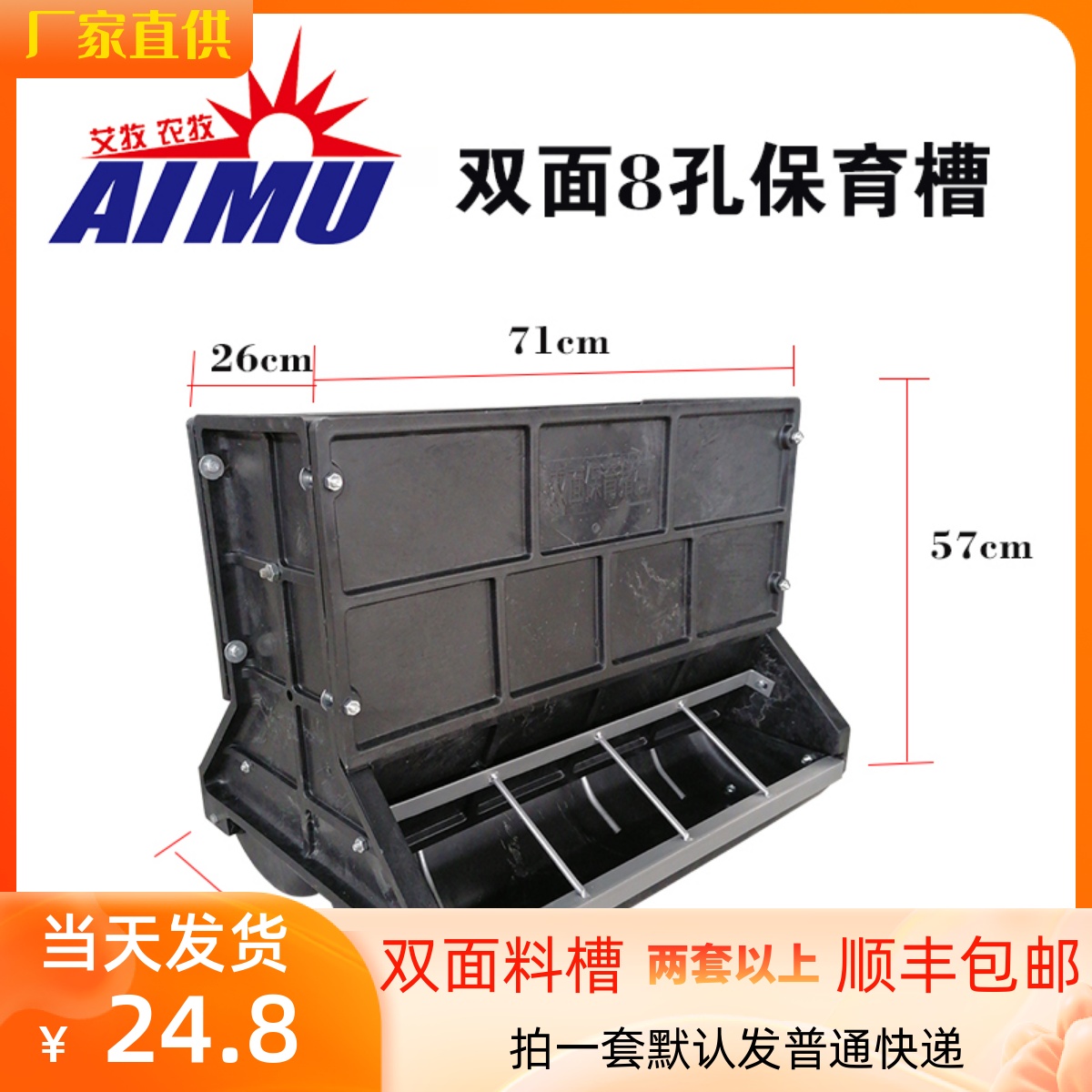 猪用保育床：高效养殖的秘密武器，让小猪健康成长！
