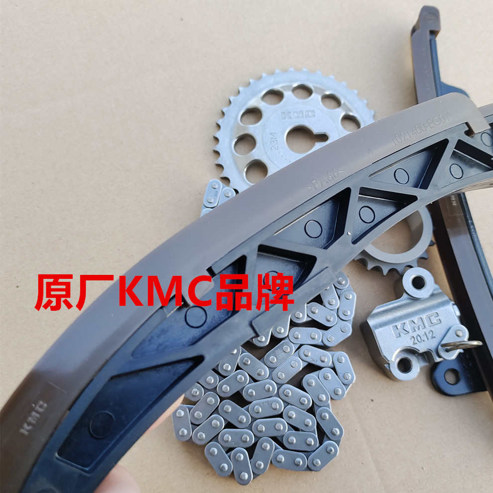 长城C30正时链条套装：H2C20炫丽哈弗M4H1M2正时修理包，你的爱车守护神！
