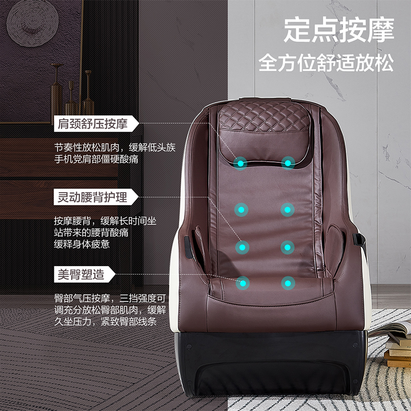 全友按摩椅真香警告！全自动按摩+全身放松，门店同款太值了！