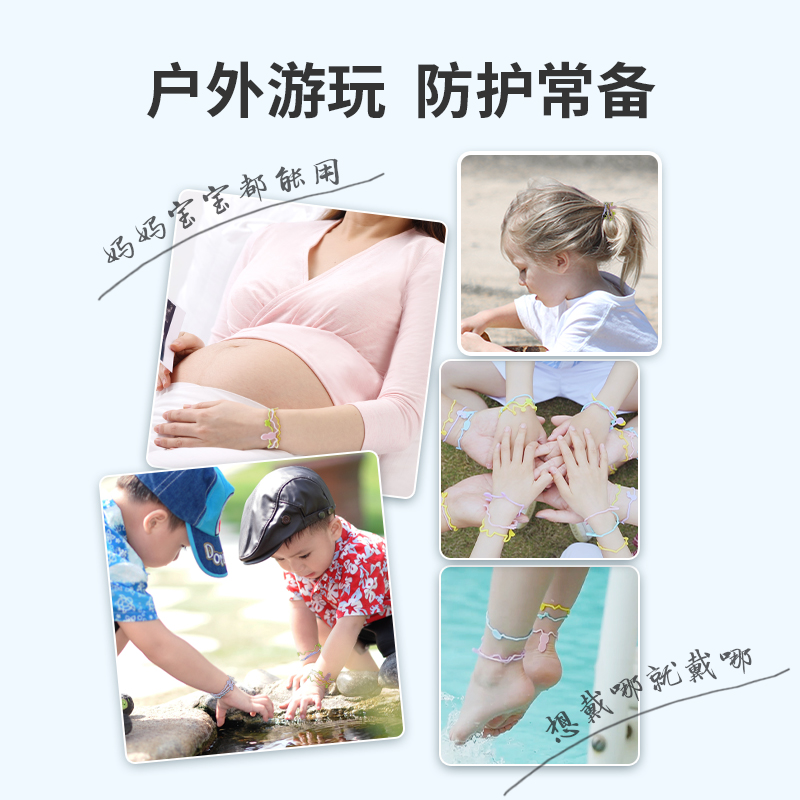 KINCHO/金鸟手环：水果香+花草香，解锁夏日清新体验！