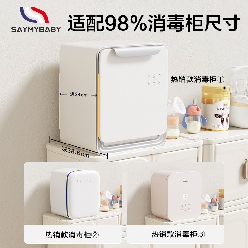 什么样的saymybaby婴儿置物架适合我的宝宝？