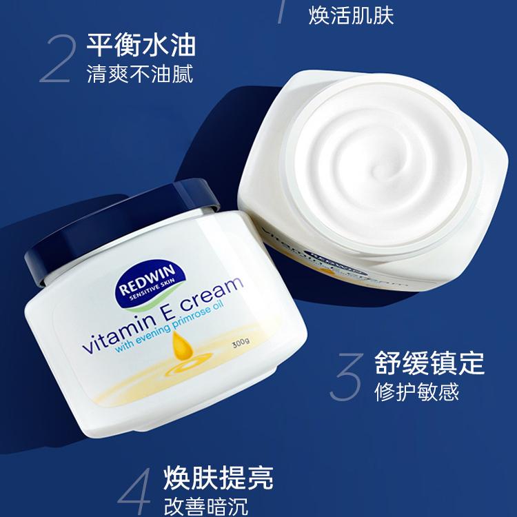 乳液和霜哪个适合晚上用？护肤党必看的夜间护理指南！